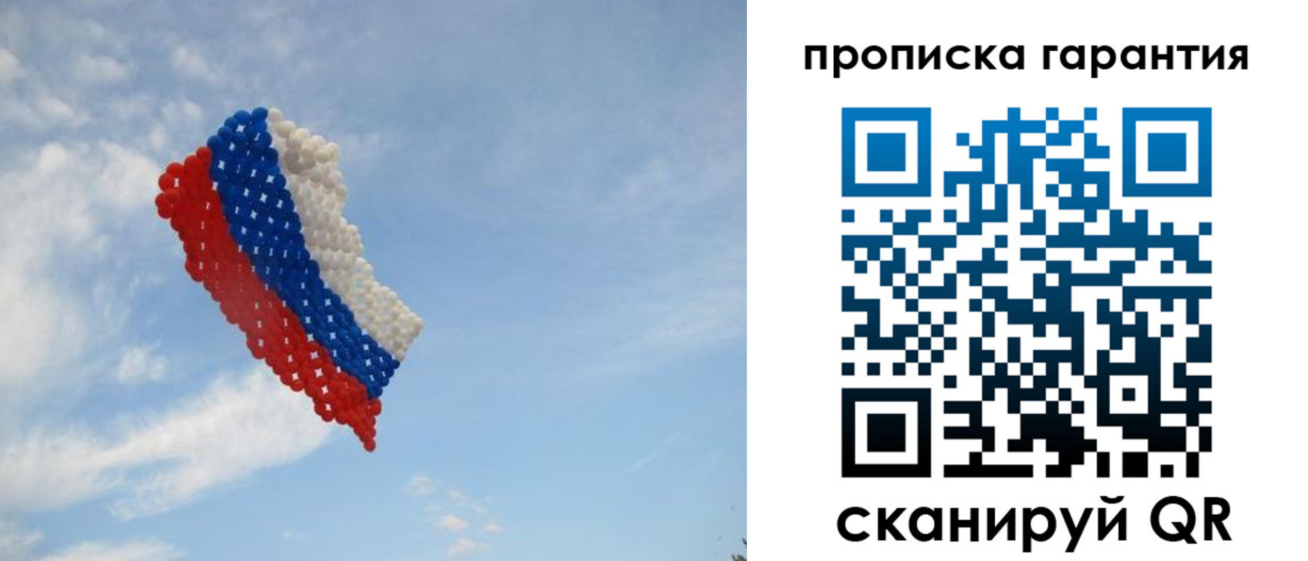 прописка для кредита в Гурьевске